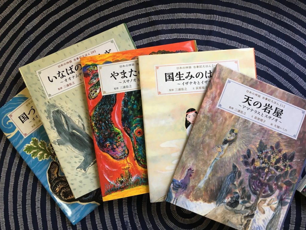 妖怪雑誌 怪 Kwai 0052号の怪ブックガイドのページで 絵本 国づくりのはなし が紹介されました Hayakawa Junko Blog